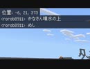 1123完成【マインクラフト】視聴者と作り上げた自作マップで『逃走中』 #1