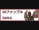 【COC】兄妹でやるクトゥルフ神話TRPG【ストラフトン山の火Part04】