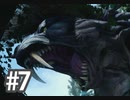 FINAL FANTASY XV 実況プレイ #7