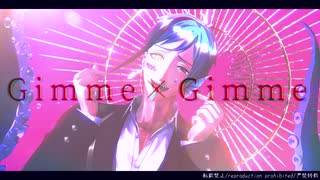 【MMDツイステ】Gimme×Gimme【フロイド・リーチ】
