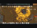 ゆっくりたちの永住RimWorld実況６－９