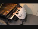 【クラシック】シューマンの見知らぬ国と人々について（異国から）を弾いてみた【ピアノ】