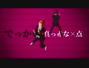 【MMDツイステ】アンヘル【トレイ・ケイト】