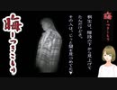 #71 晦-つきこもり 良夫の七不思議「絶対に幽霊が出る公民館」「生きている骸骨」
