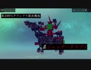 【第4回P1グランプリ機体紹介】真ジャッタ―ドラゴン