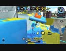 【スプラトゥーン2】ローラーガチマッチゆっくり実況･解説 part13