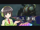 セイカとマキとDeath_end_re:Quest Part.20