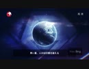【日本語字幕】《極限挑戦》第１期 EP.1-2
