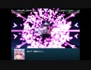【実況】プレイスキルの下手な自分が幻想少女大戦コンプリートボックスを実況プレイpart132