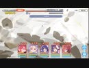 【プリコネR】クランバトル１1月号　5日目