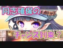 【実況】あいりすミスティリア！初見プレイPart469
