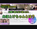 仏像に一番近い芸人、みほとけちゃんとは？(沙門のちょい遅れがちなNEWS)
