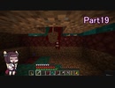 【Minecraft】バニラ生活.19【VOICEROID実況】