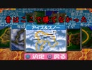 小学生の時クリアできなかった『チョロQ3』をリベンジ実況！Part13