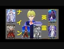 【パワプロ2020】英霊ナイン　パート3