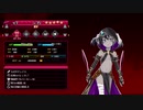 【メアリスケルターFinale】Voiceroid独り言放送 part.203