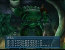 【実況】.hack//浸食汚染 Vol.3 prat7