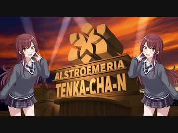 甘奈「甜花ちゃん！？甜甜甜甜甜甜花甜甜甜甜甜甜甜甜甜甜花ちゃん！？」