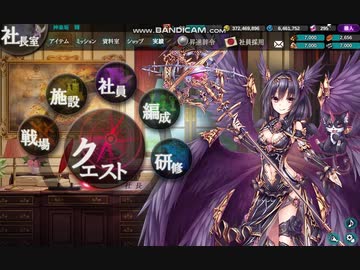 【かんぱに】レアポストガチャ　ヒナノ編【6周年】