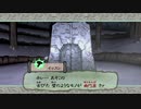 【プレイ動画】大神 絶景版(STEAM版) その七十一