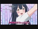 【歌ってみた】DOGEZA! Do get that!【土下座】