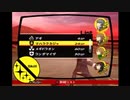 【実況】P4-perusona4- part71(二週目引き継ぎ）