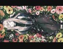 【フリーターが歌ってみた】Gerbera  ver.とらのすけ