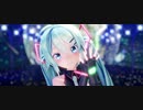 【MMD】初音ミク  (Hatsune Miku)で「うちゅうだいばくはつ」