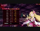 【メアリスケルターFinale】Voiceroid独り言放送 part.204
