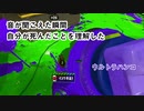 X目指して毎日ガチマ#58 ノーチラス79【スプラトゥーン2】
