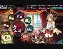 【かんぱに】レアポストガチャ　ホリー編【6周年】