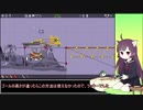 【Poly Bridge 2】橋を架ける少女きりたん　Part.25 きりたんの前作ステージ紹介その２【東北きりたん実況】