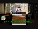 「逆転裁判123」レギールングIN裁判「ゆっくり実況」part8-3