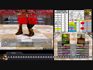 モンスターファーム２RTA_ヘンガー種編_２時間３６分３８秒_4/5【７体目/３８】