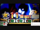 カイジ3　ジャンケンステージ+小役高確率