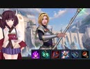 【LoL】ポジティブなきりたんでワイルドリフト実況プレイ7 ラックス
