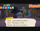 【実況】ヒャクパーが何をするのに忙しいのか教えてほしい #225【あつまれどうぶつの森】