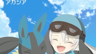 【GOTCHA!】アカシア 歌ってみた / 日向端カナタ