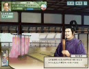 RPGしかやった事ない俺が秀吉で猿並みにプレイ　Part11-2