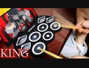 「KING」をおもちゃの電子ドラムで叩いてみた【Kanaria】