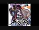 ギンギラ一番星を目指すんだよ！失踪した父にも気付いてもらえるぐらいよぉ！