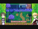 【刀剣乱舞】極な二人のスターデューバレーpart3【偽実況】