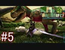 【4人実況】時間をまたに駆けて 第5話 ~楽しい空の旅~【Ark:survival evolved】