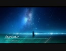 Starduster　歌ってみた / ぴーーーくん！！！