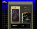 【女神異聞録ペルソナ】PERSONA初見実況プレイ169
