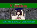 【ORPHEUS一般曲】V idealem【AIきりたん＆イタコ】
