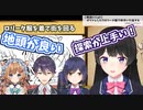 月ノ美兎が選ぶ「脱出ゲームが上手い人」【エリー・コニファー/静凛/剣持刀也】