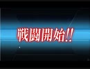 【艦これ】護衛せよ！船団輸送作戦「欧州編」【E1-2】