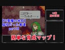 【ゆっくり実況】FE聖魔の光石 脇役”だった”者達 part18
