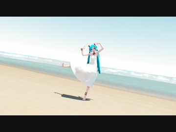 【MMD】愛言葉III【 踊ってみた】 YYB式改変 初音ミク